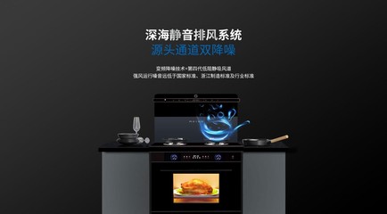 变频大吸力，1秒吸油烟 美大集成灶如何重新定义厨房新科技与计算机信息服务